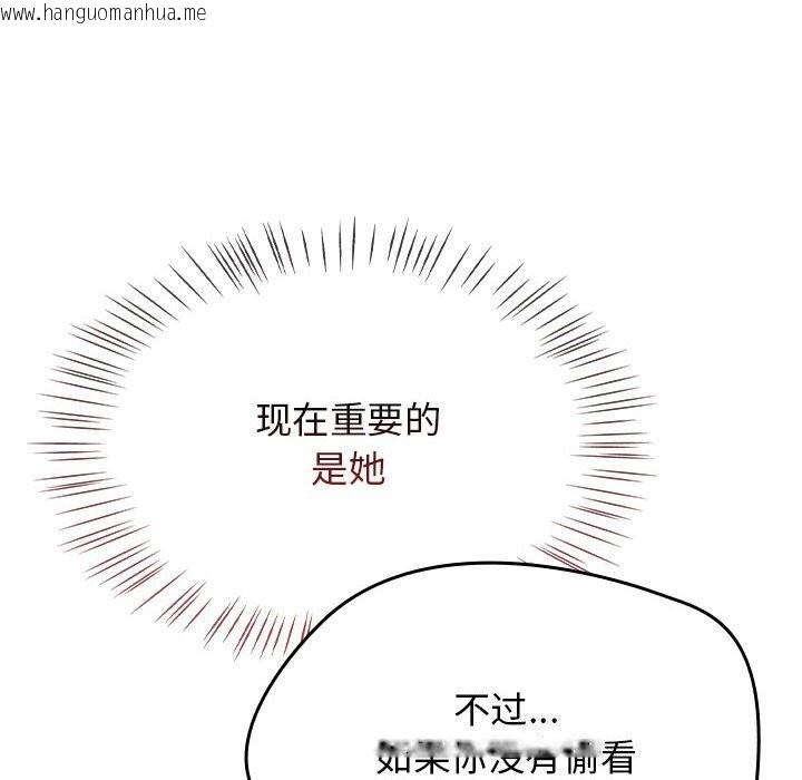 韩国漫画热情拳击馆韩漫_热情拳击馆-第9话在线免费阅读-韩国漫画-第136张图片