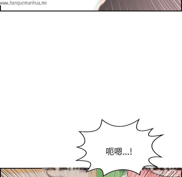 韩国漫画再爱我一次韩漫_再爱我一次-第5话在线免费阅读-韩国漫画-第134张图片