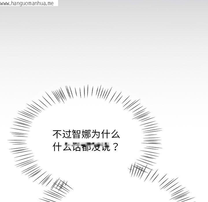 韩国漫画热情拳击馆韩漫_热情拳击馆-第9话在线免费阅读-韩国漫画-第131张图片