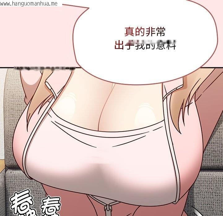 韩国漫画热情拳击馆韩漫_热情拳击馆-第9话在线免费阅读-韩国漫画-第145张图片