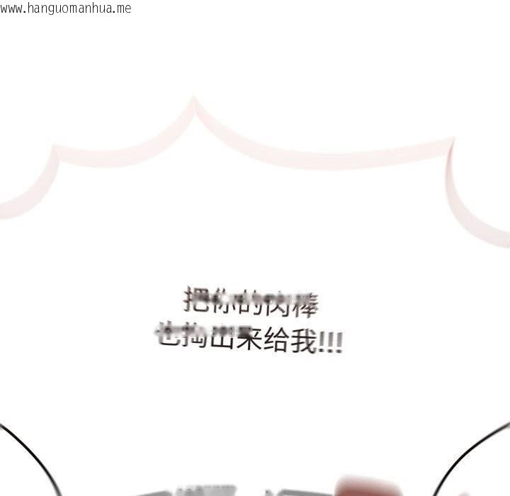 韩国漫画热情拳击馆韩漫_热情拳击馆-第9话在线免费阅读-韩国漫画-第159张图片