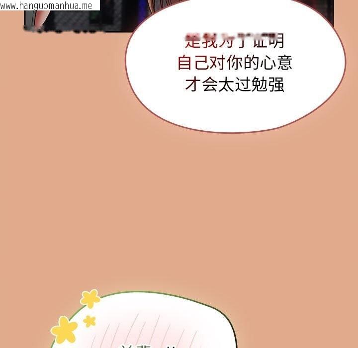 韩国漫画热情拳击馆韩漫_热情拳击馆-第9话在线免费阅读-韩国漫画-第37张图片