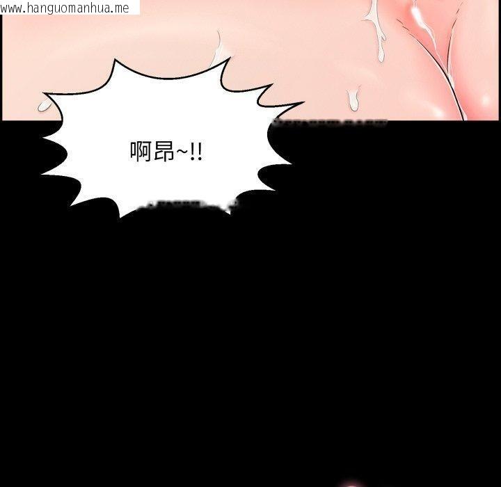 韩国漫画再爱我一次韩漫_再爱我一次-第5话在线免费阅读-韩国漫画-第113张图片