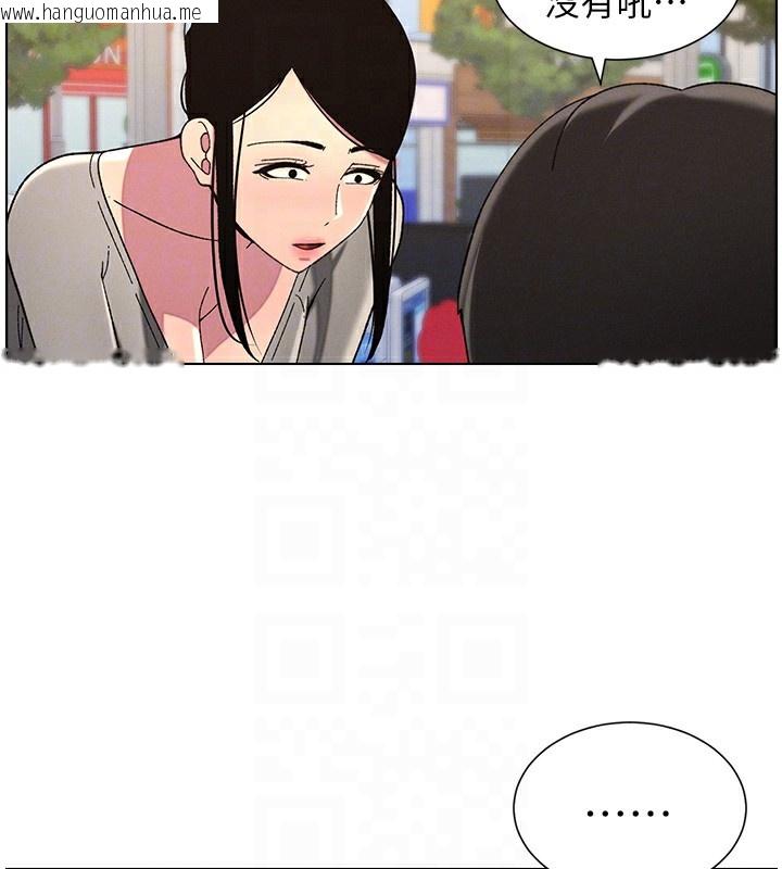 韩国漫画兄妹的秘密授课韩漫_兄妹的秘密授课-第45话-初领吃到饱的员工福利!在线免费阅读-韩国漫画-第65张图片