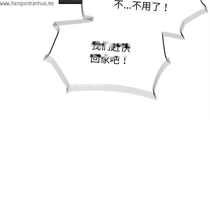 韩国漫画热情拳击馆韩漫_热情拳击馆-第9话在线免费阅读-韩国漫画-第53张图片