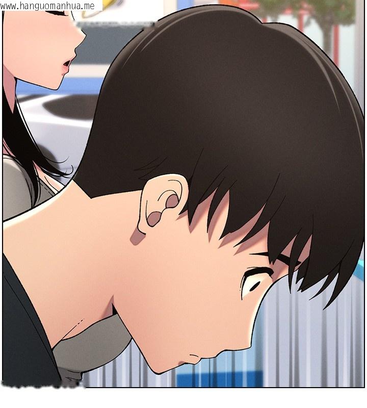 韩国漫画兄妹的秘密授课韩漫_兄妹的秘密授课-第45话-初领吃到饱的员工福利!在线免费阅读-韩国漫画-第73张图片