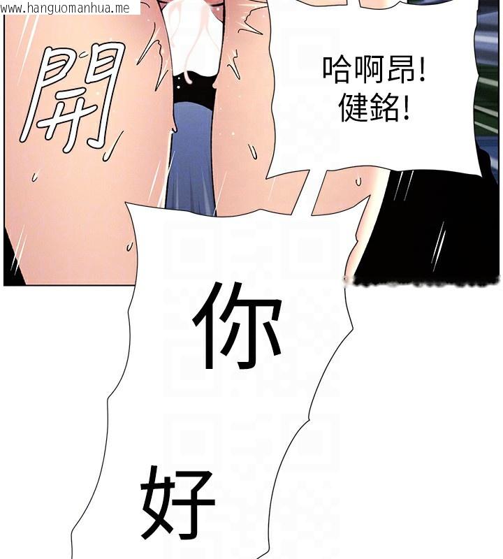 韩国漫画兄妹的秘密授课韩漫_兄妹的秘密授课-第45话-初领吃到饱的员工福利!在线免费阅读-韩国漫画-第112张图片