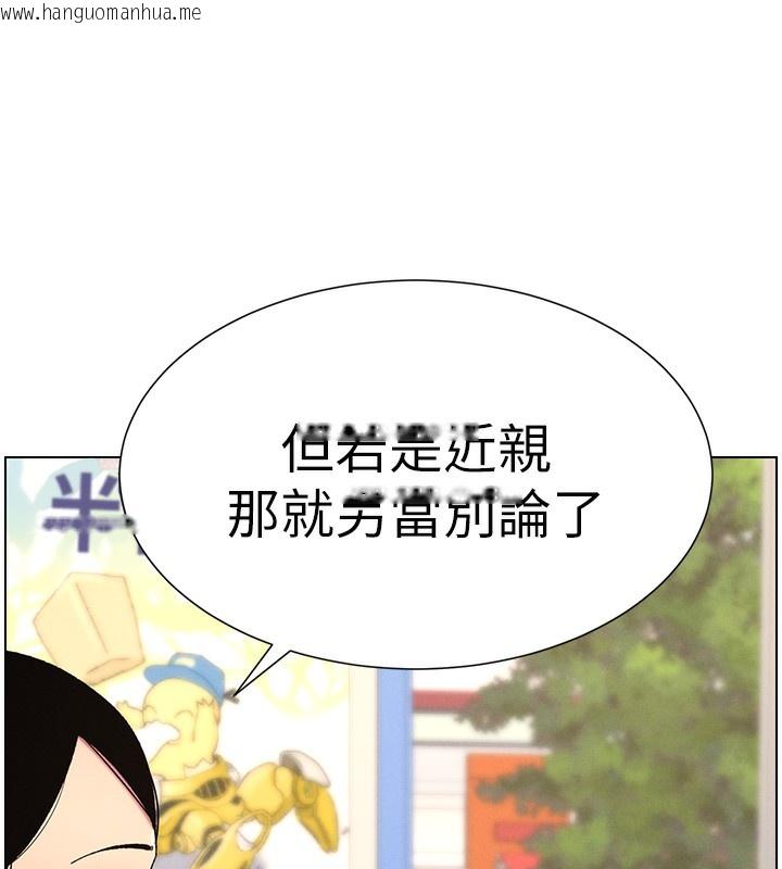韩国漫画兄妹的秘密授课韩漫_兄妹的秘密授课-第45话-初领吃到饱的员工福利!在线免费阅读-韩国漫画-第72张图片