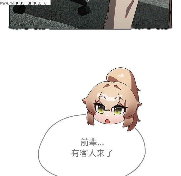 韩国漫画热情拳击馆韩漫_热情拳击馆-第9话在线免费阅读-韩国漫画-第74张图片