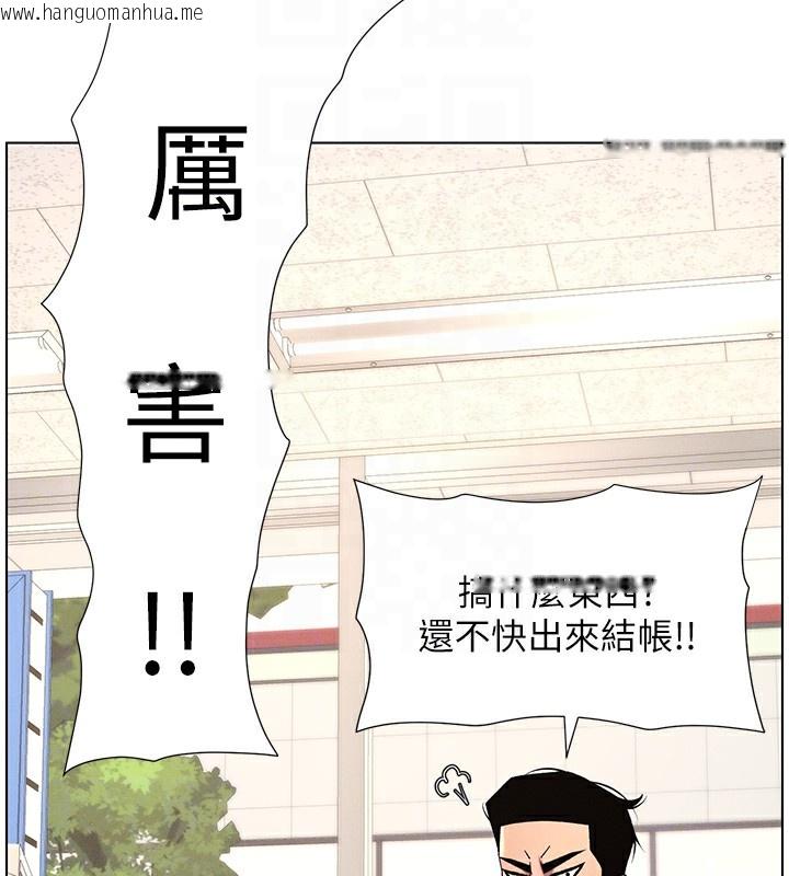 韩国漫画兄妹的秘密授课韩漫_兄妹的秘密授课-第45话-初领吃到饱的员工福利!在线免费阅读-韩国漫画-第113张图片