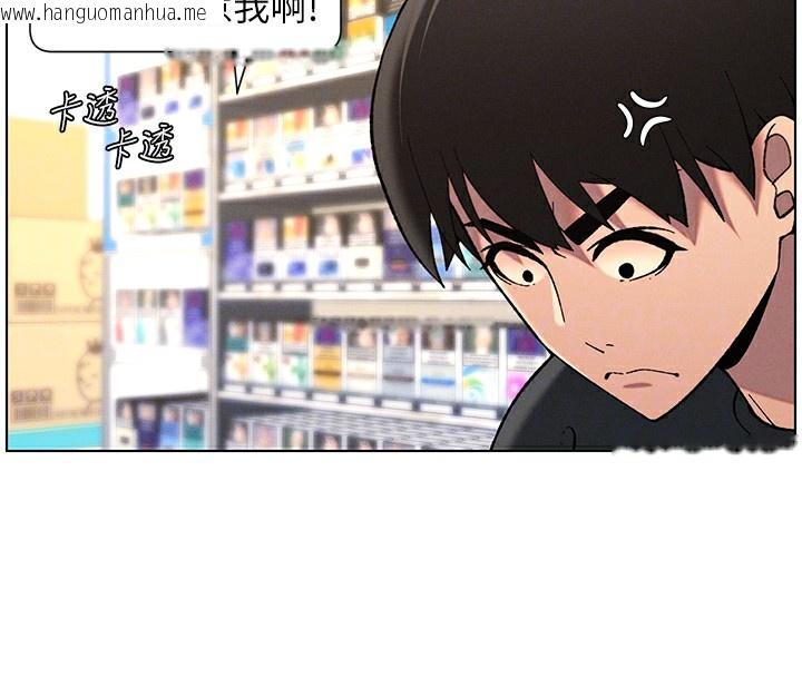 韩国漫画兄妹的秘密授课韩漫_兄妹的秘密授课-第45话-初领吃到饱的员工福利!在线免费阅读-韩国漫画-第130张图片