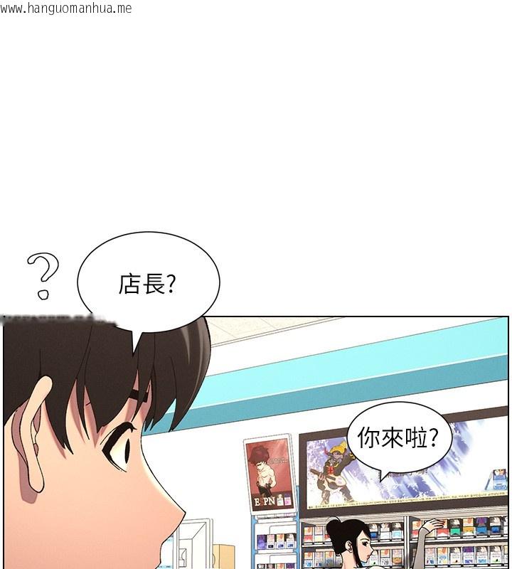韩国漫画兄妹的秘密授课韩漫_兄妹的秘密授课-第45话-初领吃到饱的员工福利!在线免费阅读-韩国漫画-第59张图片