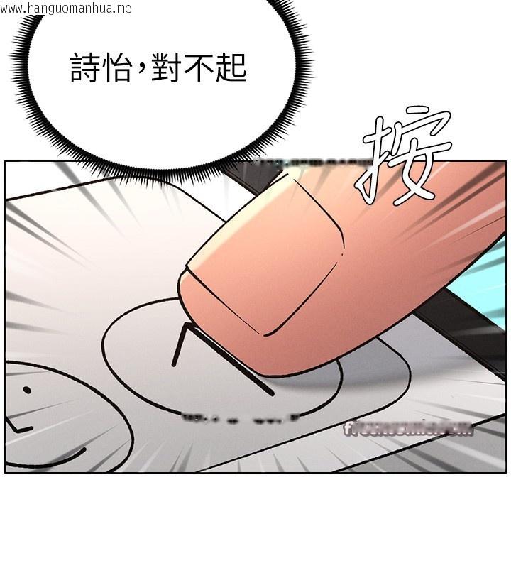 韩国漫画兄妹的秘密授课韩漫_兄妹的秘密授课-第45话-初领吃到饱的员工福利!在线免费阅读-韩国漫画-第135张图片