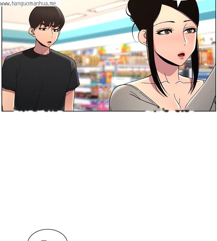 韩国漫画兄妹的秘密授课韩漫_兄妹的秘密授课-第45话-初领吃到饱的员工福利!在线免费阅读-韩国漫画-第61张图片