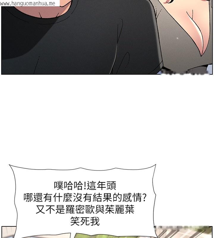 韩国漫画兄妹的秘密授课韩漫_兄妹的秘密授课-第45话-初领吃到饱的员工福利!在线免费阅读-韩国漫画-第69张图片