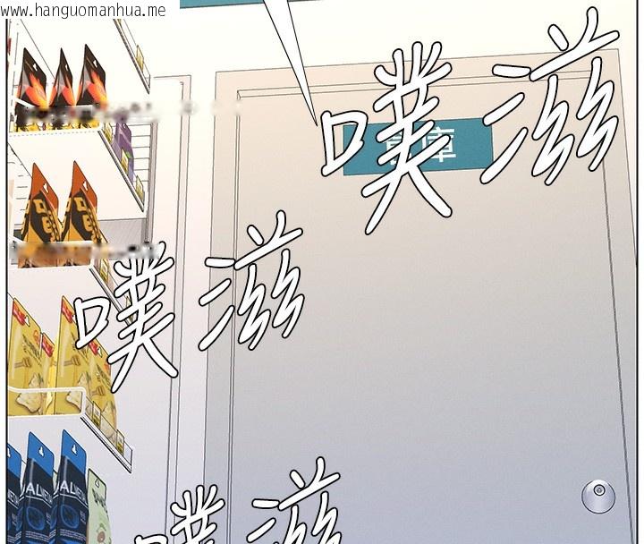 韩国漫画兄妹的秘密授课韩漫_兄妹的秘密授课-第45话-初领吃到饱的员工福利!在线免费阅读-韩国漫画-第102张图片