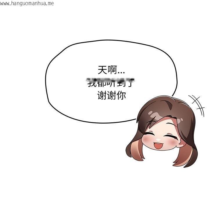 韩国漫画热情拳击馆韩漫_热情拳击馆-第9话在线免费阅读-韩国漫画-第101张图片