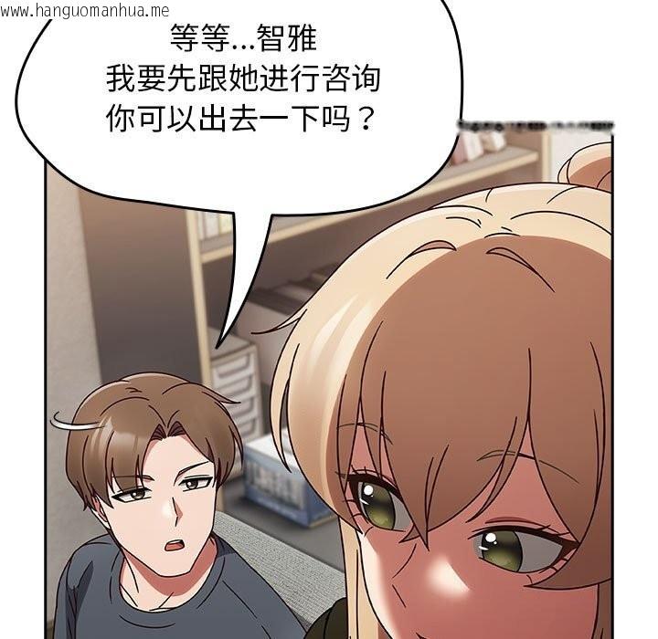 韩国漫画热情拳击馆韩漫_热情拳击馆-第9话在线免费阅读-韩国漫画-第107张图片