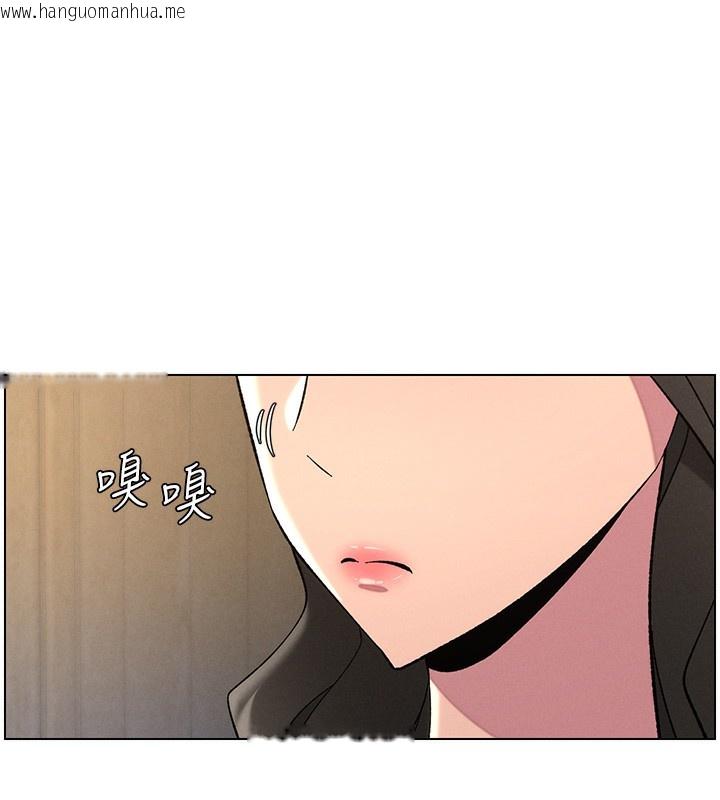 韩国漫画兄妹的秘密授课韩漫_兄妹的秘密授课-第45话-初领吃到饱的员工福利!在线免费阅读-韩国漫画-第10张图片