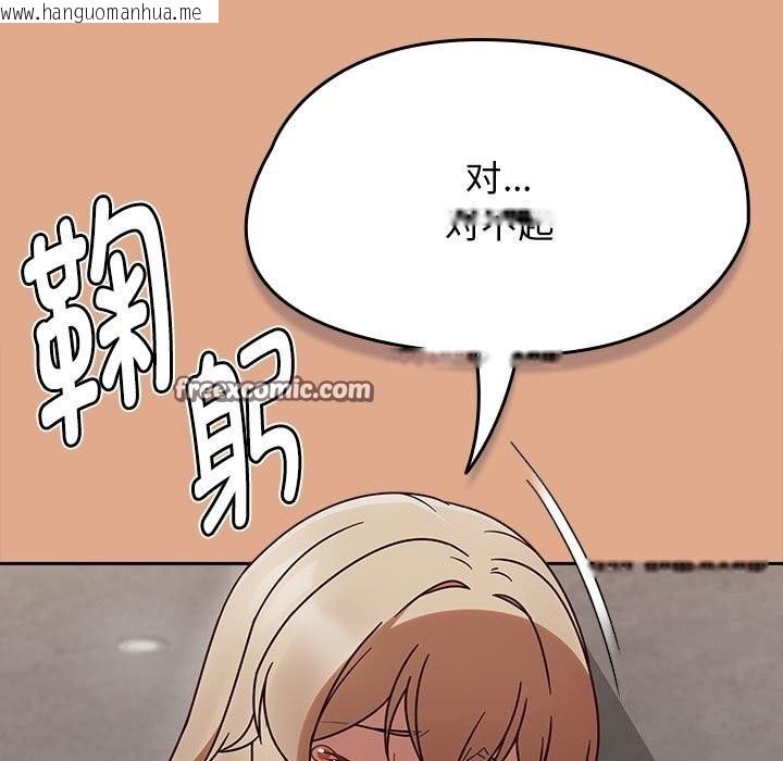 韩国漫画热情拳击馆韩漫_热情拳击馆-第9话在线免费阅读-韩国漫画-第15张图片