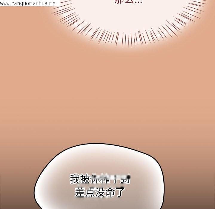 韩国漫画热情拳击馆韩漫_热情拳击馆-第9话在线免费阅读-韩国漫画-第26张图片