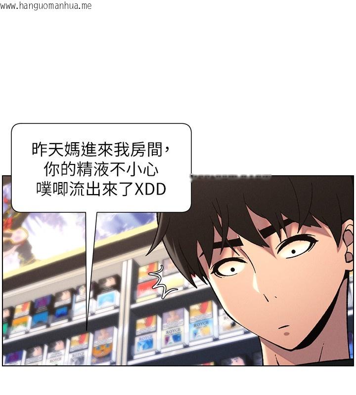 韩国漫画兄妹的秘密授课韩漫_兄妹的秘密授课-第45话-初领吃到饱的员工福利!在线免费阅读-韩国漫画-第124张图片