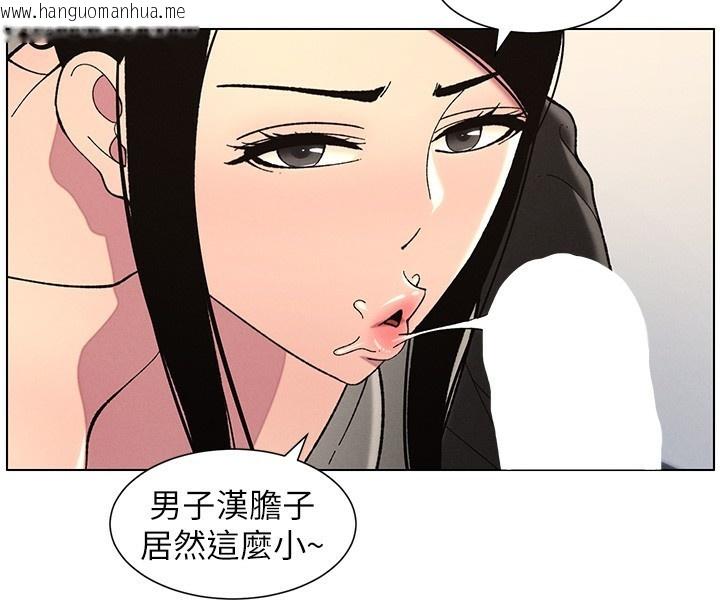 韩国漫画兄妹的秘密授课韩漫_兄妹的秘密授课-第45话-初领吃到饱的员工福利!在线免费阅读-韩国漫画-第94张图片