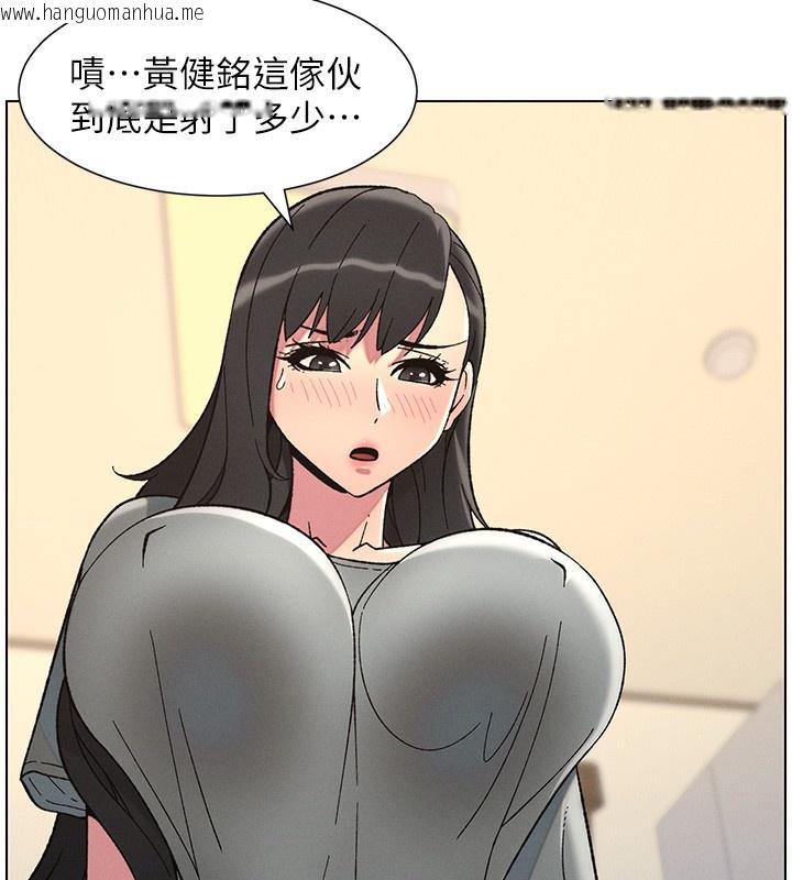 韩国漫画兄妹的秘密授课韩漫_兄妹的秘密授课-第45话-初领吃到饱的员工福利!在线免费阅读-韩国漫画-第19张图片