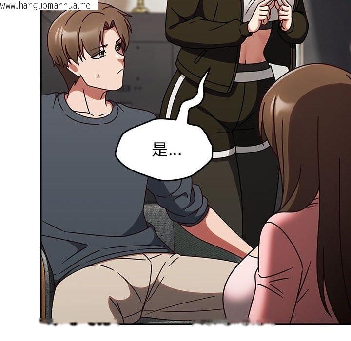 韩国漫画热情拳击馆韩漫_热情拳击馆-第9话在线免费阅读-韩国漫画-第94张图片