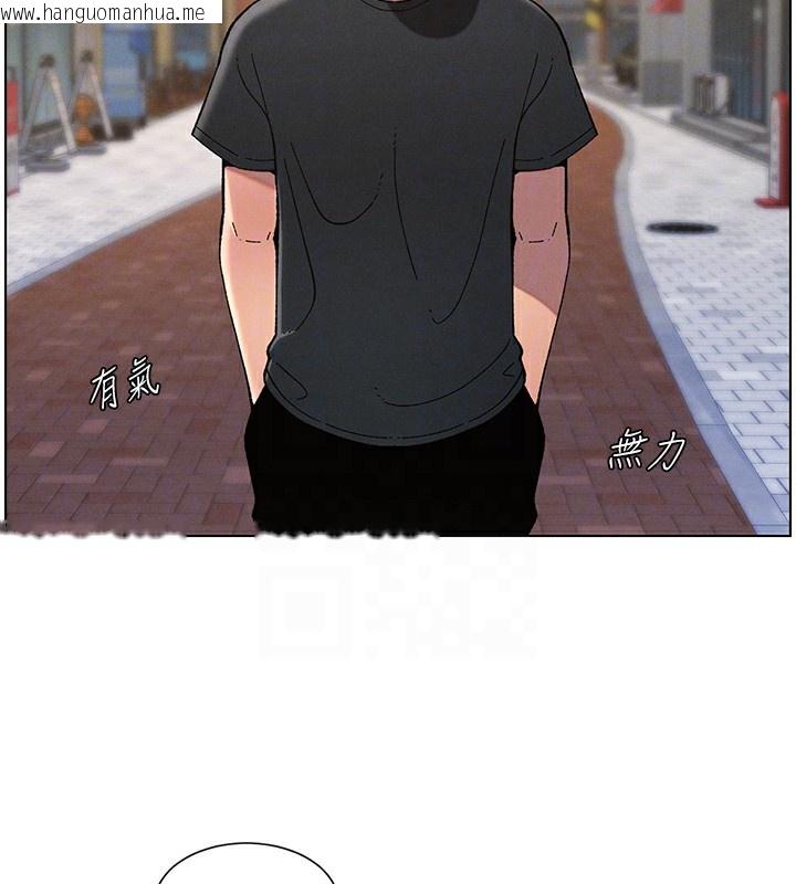 韩国漫画兄妹的秘密授课韩漫_兄妹的秘密授课-第45话-初领吃到饱的员工福利!在线免费阅读-韩国漫画-第51张图片
