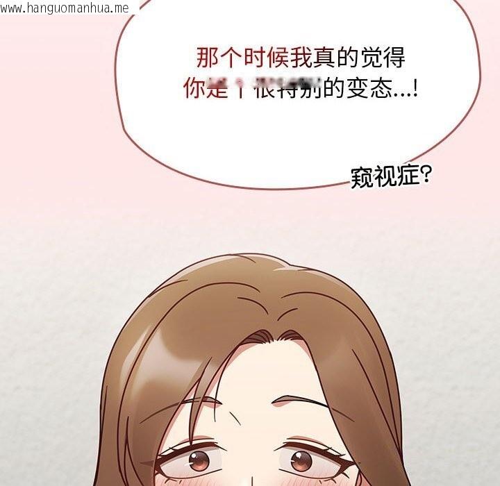 韩国漫画热情拳击馆韩漫_热情拳击馆-第9话在线免费阅读-韩国漫画-第140张图片
