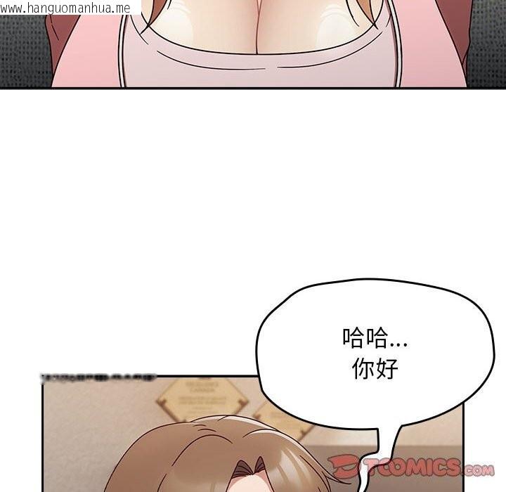 韩国漫画热情拳击馆韩漫_热情拳击馆-第9话在线免费阅读-韩国漫画-第84张图片