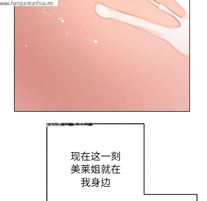 韩国漫画诱人心动的她韩漫_诱人心动的她-第6话在线免费阅读-韩国漫画-第29张图片