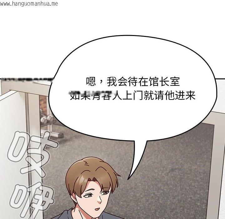 韩国漫画热情拳击馆韩漫_热情拳击馆-第9话在线免费阅读-韩国漫画-第58张图片