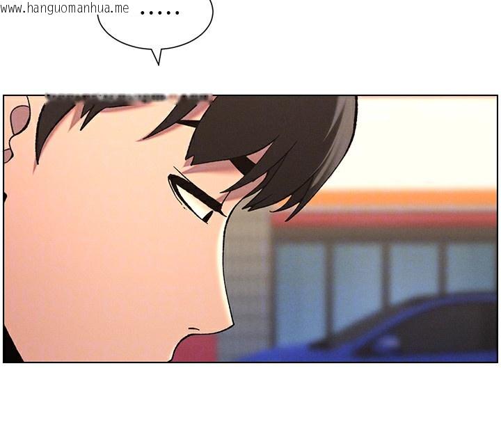 韩国漫画兄妹的秘密授课韩漫_兄妹的秘密授课-第45话-初领吃到饱的员工福利!在线免费阅读-韩国漫画-第52张图片