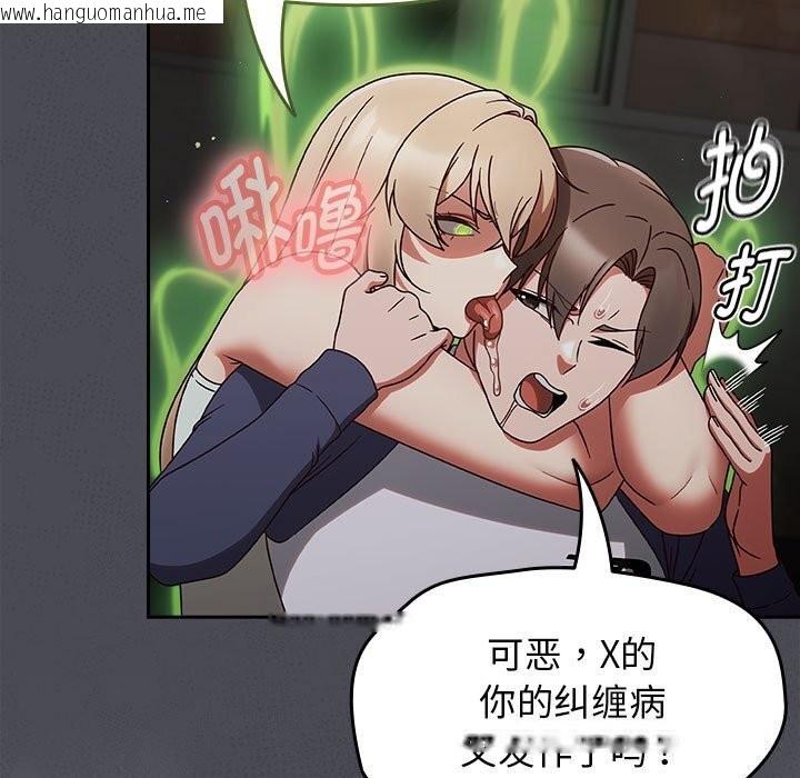 韩国漫画热情拳击馆韩漫_热情拳击馆-第9话在线免费阅读-韩国漫画-第33张图片