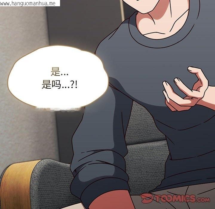 韩国漫画热情拳击馆韩漫_热情拳击馆-第9话在线免费阅读-韩国漫画-第138张图片