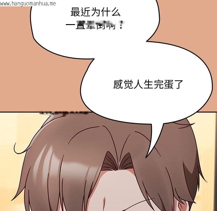 韩国漫画热情拳击馆韩漫_热情拳击馆-第9话在线免费阅读-韩国漫画-第8张图片