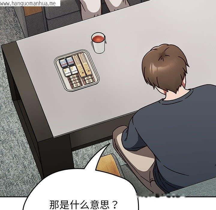 韩国漫画热情拳击馆韩漫_热情拳击馆-第9话在线免费阅读-韩国漫画-第124张图片