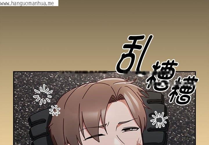 韩国漫画热情拳击馆韩漫_热情拳击馆-第9话在线免费阅读-韩国漫画-第4张图片