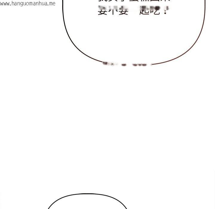 韩国漫画诱人心动的她韩漫_诱人心动的她-第6话在线免费阅读-韩国漫画-第166张图片