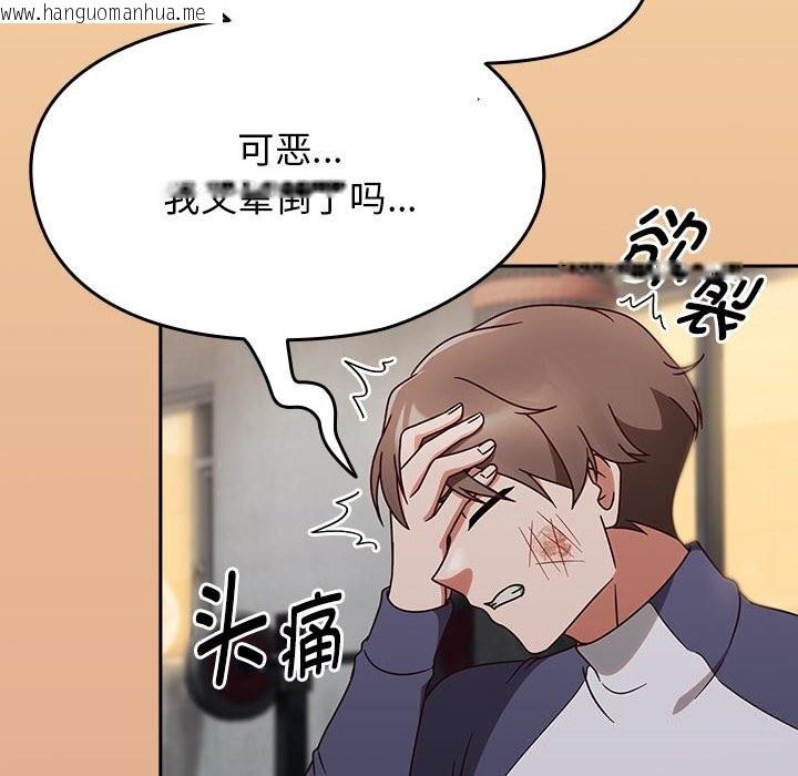 韩国漫画热情拳击馆韩漫_热情拳击馆-第9话在线免费阅读-韩国漫画-第6张图片