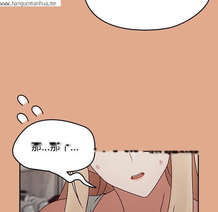 韩国漫画热情拳击馆韩漫_热情拳击馆-第9话在线免费阅读-韩国漫画-第13张图片