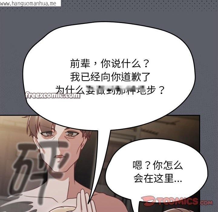 韩国漫画热情拳击馆韩漫_热情拳击馆-第9话在线免费阅读-韩国漫画-第30张图片