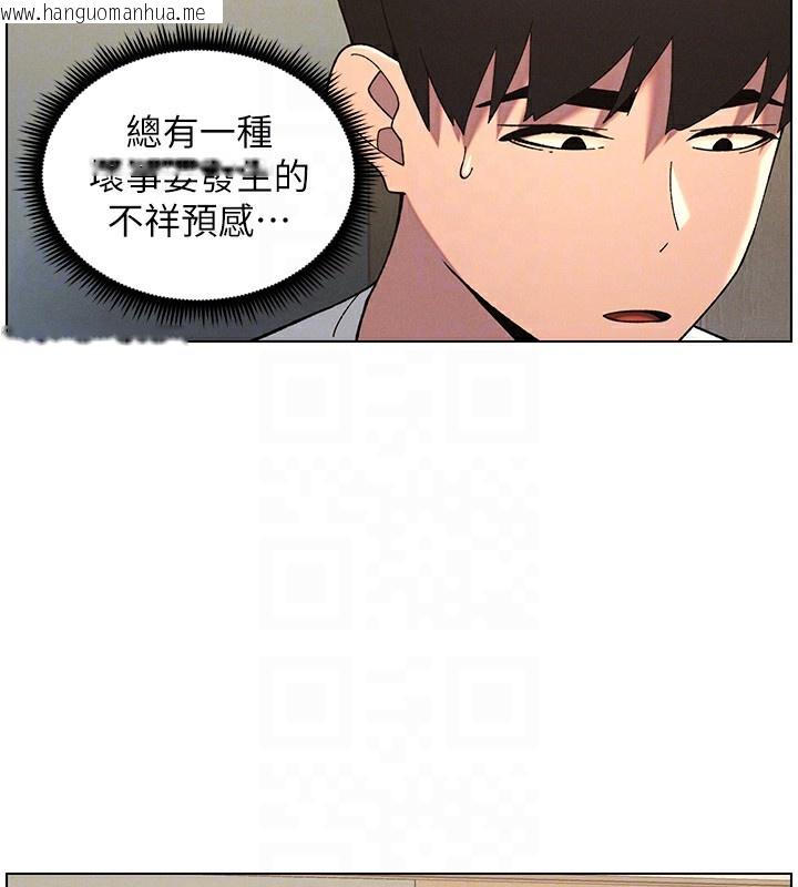 韩国漫画兄妹的秘密授课韩漫_兄妹的秘密授课-第45话-初领吃到饱的员工福利!在线免费阅读-韩国漫画-第37张图片