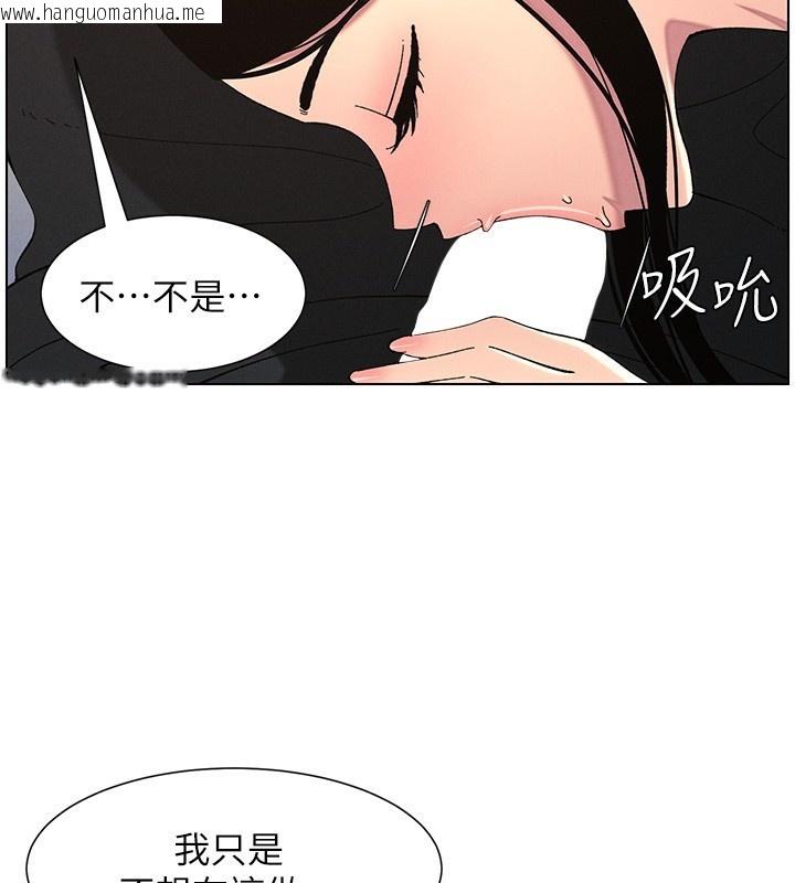 韩国漫画兄妹的秘密授课韩漫_兄妹的秘密授课-第45话-初领吃到饱的员工福利!在线免费阅读-韩国漫画-第91张图片