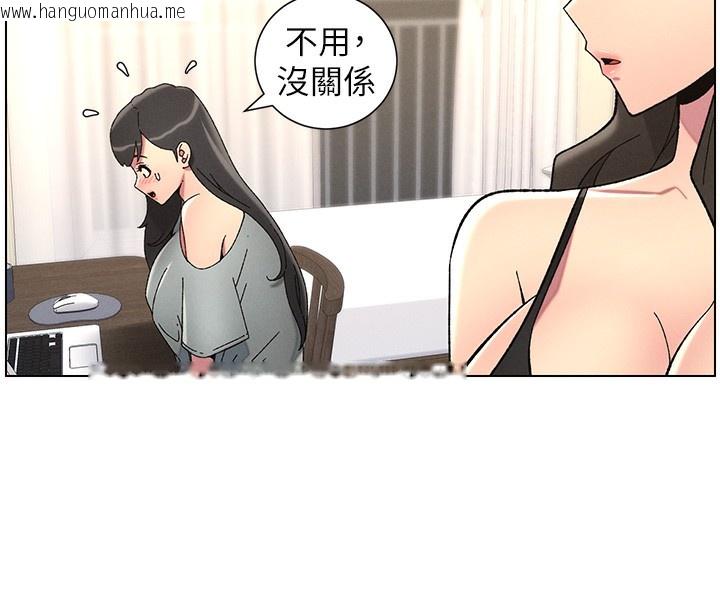 韩国漫画兄妹的秘密授课韩漫_兄妹的秘密授课-第45话-初领吃到饱的员工福利!在线免费阅读-韩国漫画-第8张图片