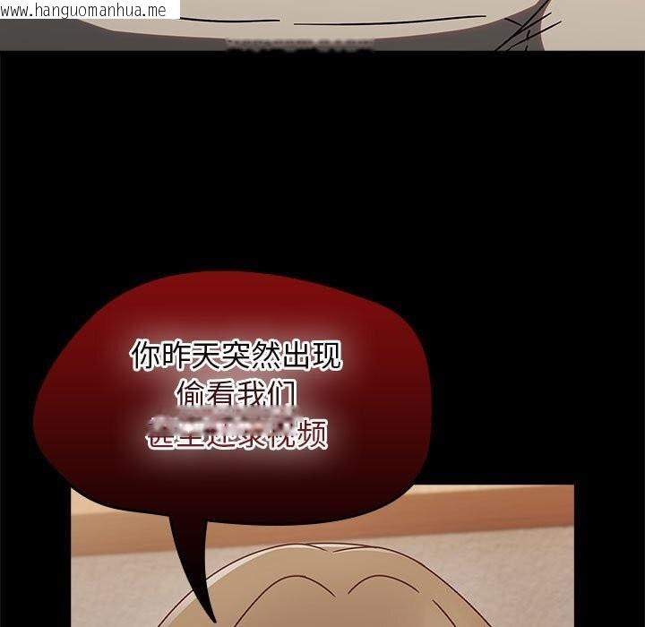 韩国漫画热情拳击馆韩漫_热情拳击馆-第9话在线免费阅读-韩国漫画-第117张图片