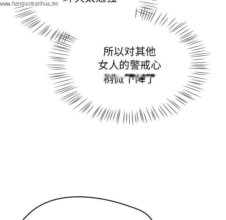 韩国漫画热情拳击馆韩漫_热情拳击馆-第9话在线免费阅读-韩国漫画-第106张图片