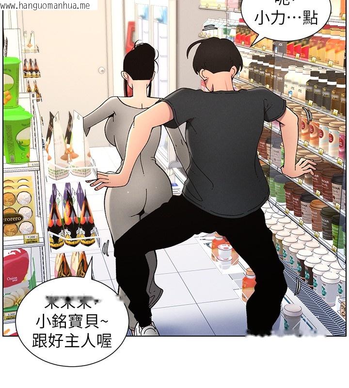 韩国漫画兄妹的秘密授课韩漫_兄妹的秘密授课-第45话-初领吃到饱的员工福利!在线免费阅读-韩国漫画-第99张图片